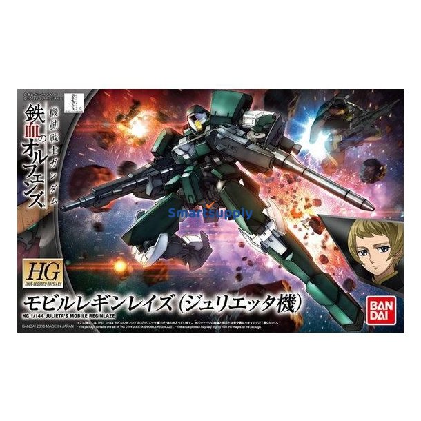 Hg 1/144 Julieta's Mobil Reginlaze