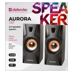 h�jtaler AURORA S8
