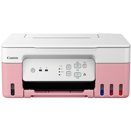 Multifunktionsenhed PIXMA G3430 5989C024 Pink