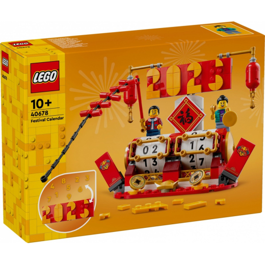 Blocks 40678 Festival Kalender