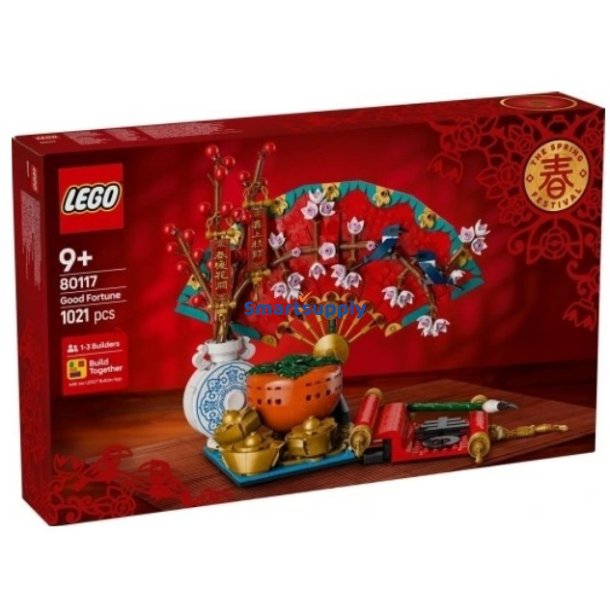 Bricks 80117 Good Fortune