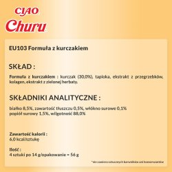 Inaba Churu Kylling - Kattegodbidder - 4X14 G