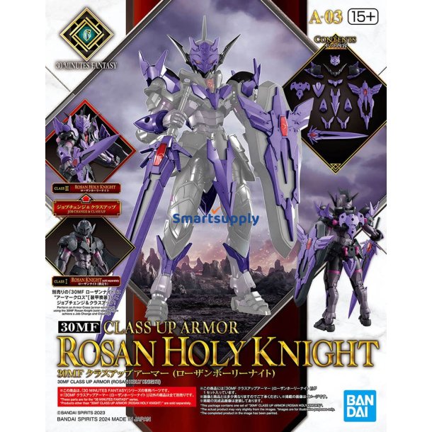 30Mf Klasse Up Armor (Rosan Holy Knight)