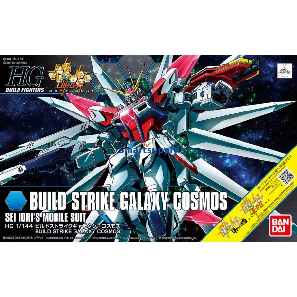Hgbf 1/144 Buld Strike Galaxy Cosmos