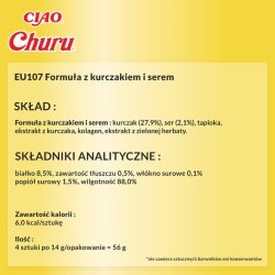 Inaba Churu Kylling Med Ost - Kattegodbidder - 4X14 G