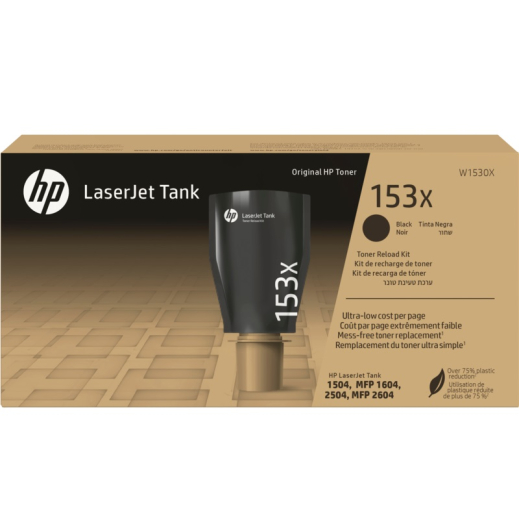 HP 153X toner 5.000 sider W1530X original