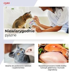 Inaba Juicy Bites Rejer Og Skaldyr - Kattegodbidder - 3&times;11,3G