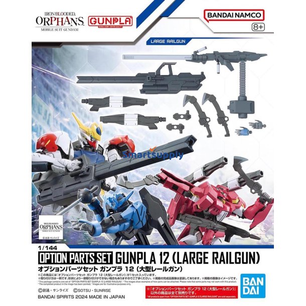 1/144 Ekstra Dele St Gunpla 12 (Stor Skinnekb)
