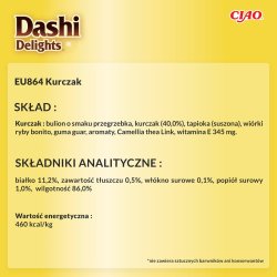 Inaba Dashi Delights Kylling I Bouillon - Kattegodbidder - 70G