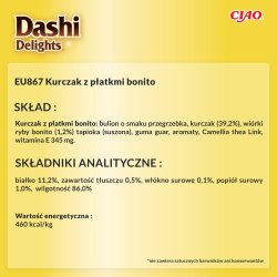 Inaba Dashi Delights Kylling Med Bonitoflager I Bouillon - Kattegodbidder - 70G