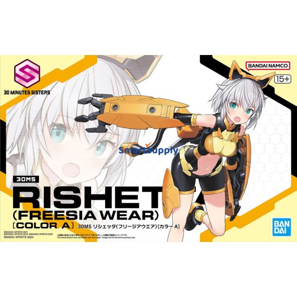 30Ms Rishetta (Freesia Wear) [Farve A]