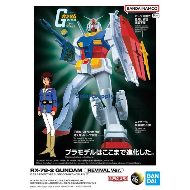 Bedste Mecha Kollektion 1/144 Rx-78-2 Gundam Revival Ver.