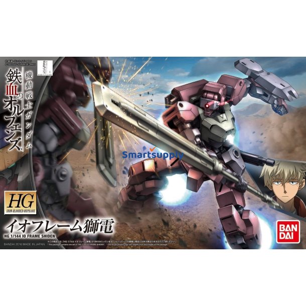 Hg 1/144 Io Ramme Shiden Bl