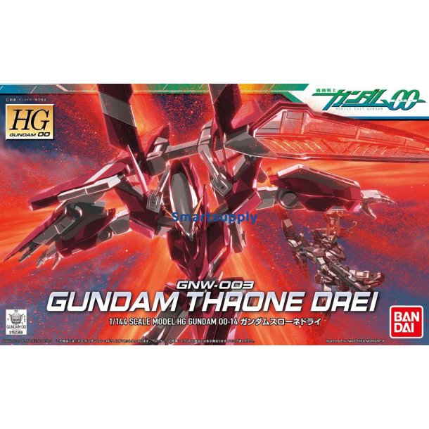 Hg 1/144 Gundam Tron Drei